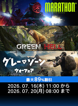 DIRECT GAMESサマーミニセールキャンペーン #02