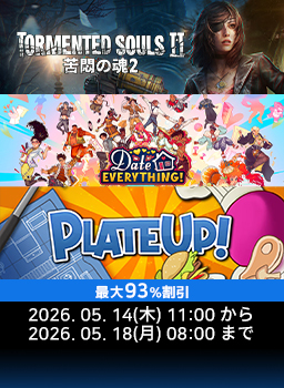 DIRECT GAMES５月ミニセールキャンペーン #03