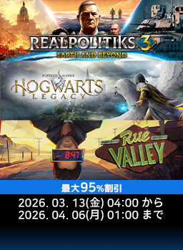 DIRECT GAMES３月ミニセールキャンペーン #04