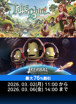 DIRECT GAMES３月ミニセールキャンペーン #01