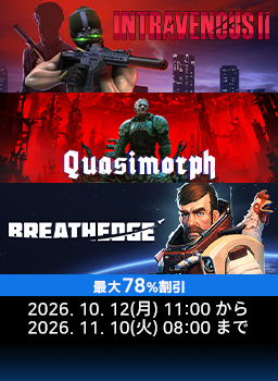 HypeTrain Digital 10月大特価キャンペーン