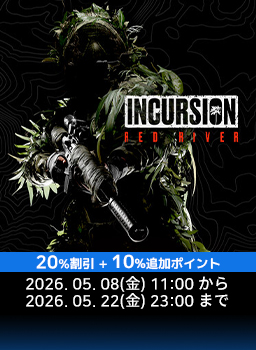 Incursion Red River 5月大特価キャンペーン