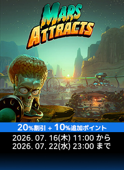 Mars Attractsサマー大特価キャンペーン