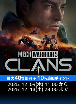 MechWarrior 5: Clans 12月大特価キャンペーン