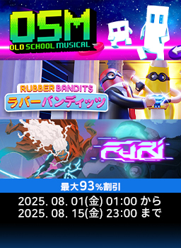 PID Games 8月大特価キャンペーン