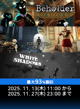 PID Games オータム大特価キャンペーン