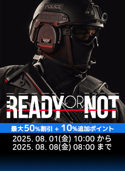 Ready or Not 8月大特価キャンペーン