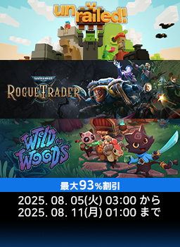 DIRECT GAMES８月ミニセールキャンペーン #01