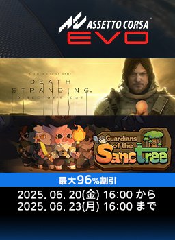 ６月第３弾週末ビックセールキャンペーン	