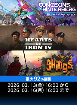 ３月第２弾週末ビックセールキャンペーン