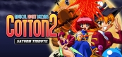 コットン2 サターントリビュート