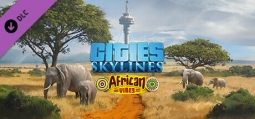 シティーズ スカイライン African Vibes