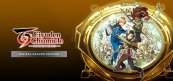 百英雄伝 デジタルデラックスエディション