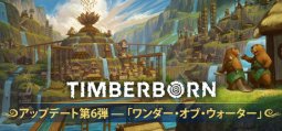 Timberborn