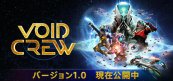 Void Crew