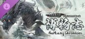 鬼谷八荒 - BaHuang Chronicle