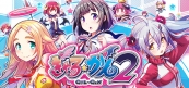 ぎゃる☆がん2
