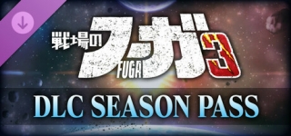 戦場のフーガ3 ハロウィン コスチュームパック