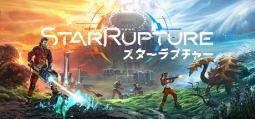 スターラプチャー