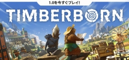 Timberborn