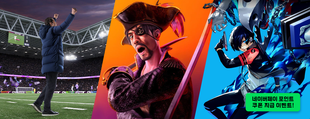 다이렉트 게임즈 봄 프로모션 X SEGA 네이버페이 포인트 쿠폰 지급 이벤트