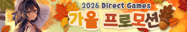 2026 가을 프로모션